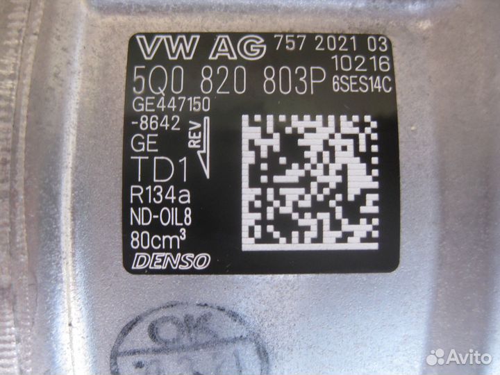 Компрессор кондиционера Skoda VW Новый Оригинал