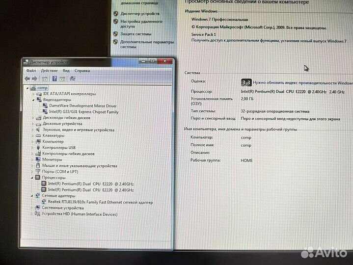 Материнская плата GA-G33M-S2L, intel E2220 2Гб озу