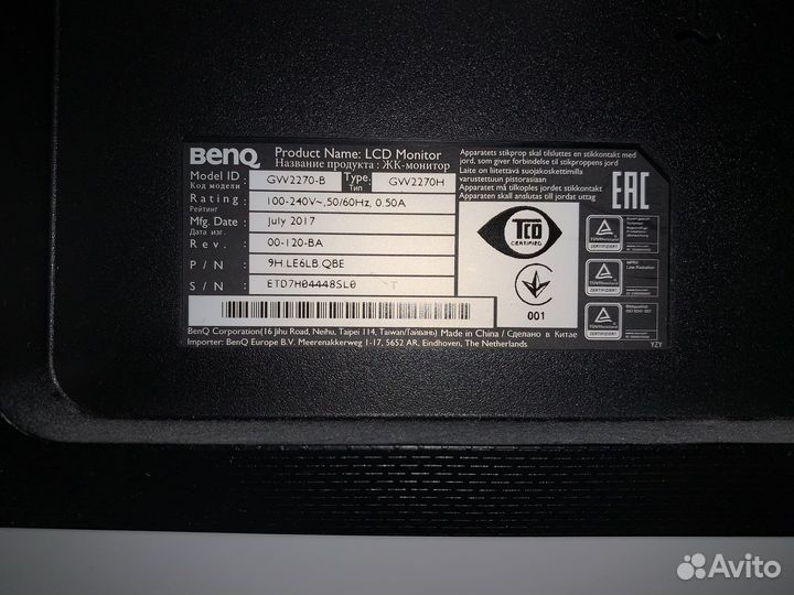 Монитор BenQ GW2270-B/GW2270H, 1920x1080, 21.5