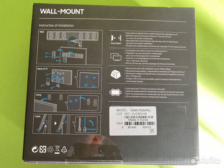 Кронштейн на стену Wall-Mount WMN750M Samsung