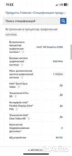 Процессор Intel core I5 3470s Lga 1155