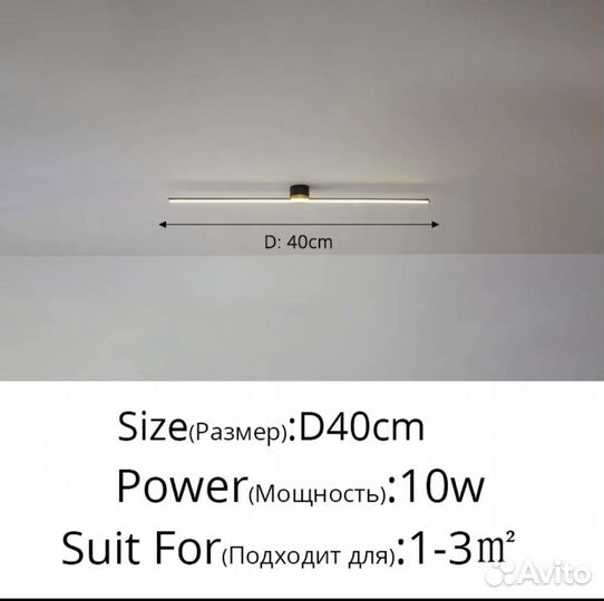 Стильные светильники бра на потолок или стену