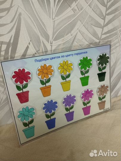 Игра Монтессори