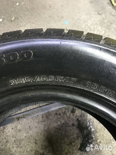 Hankook IceBear W300 255/60 R17