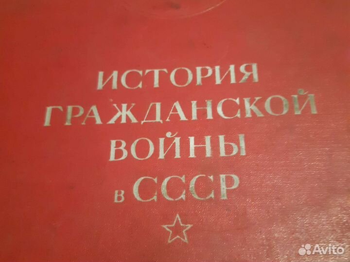 Антикварные книги
