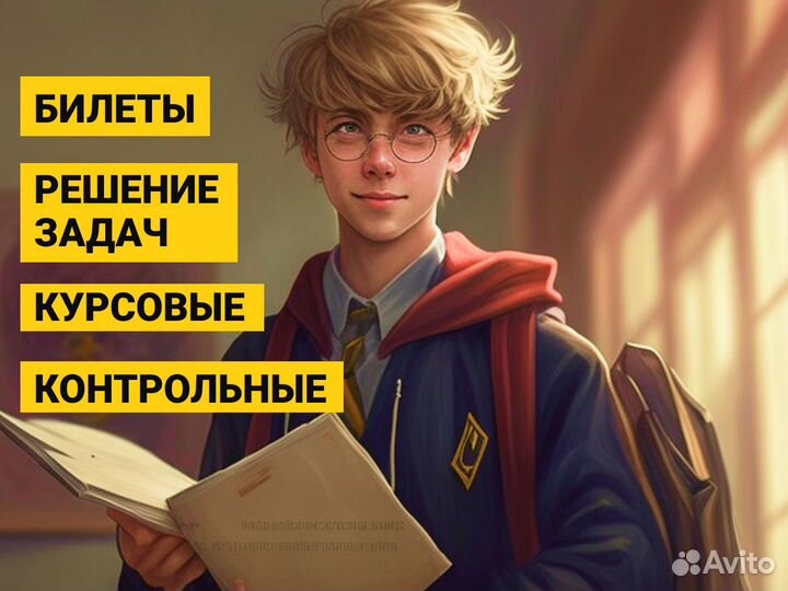 Помощь в оформлении диплома