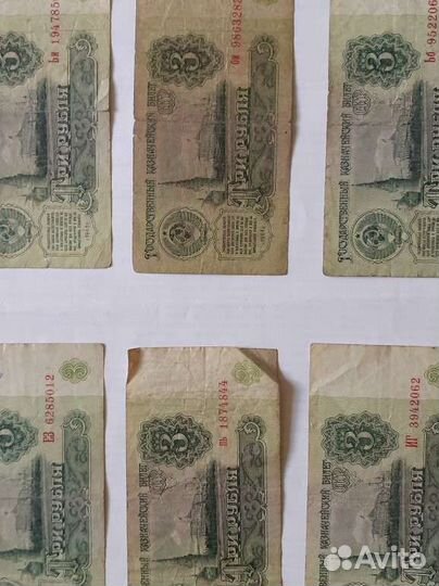 Банкноты СССР