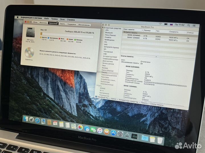 Apple MacBook Pro 13’ Late 2011 SSD512 8GB