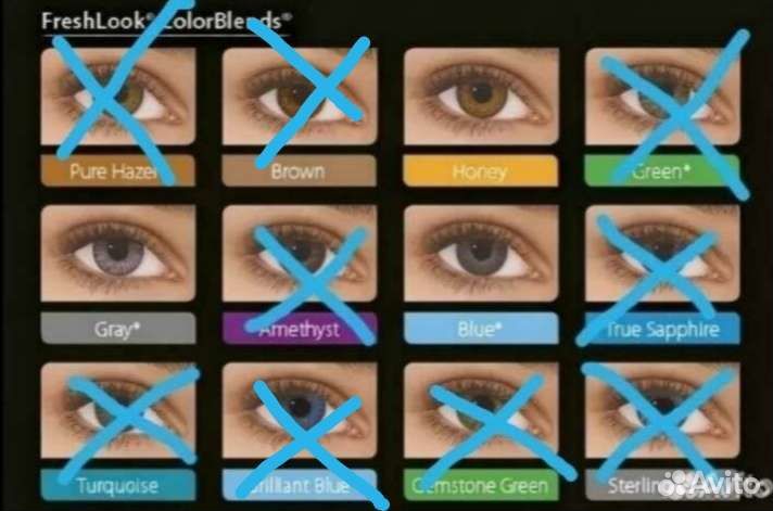 Линзы цветные контактные для глаз