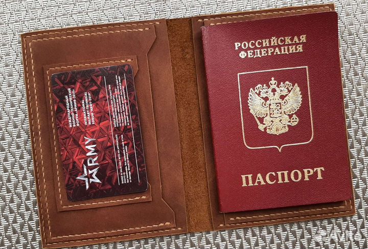 Бумажник кожаный