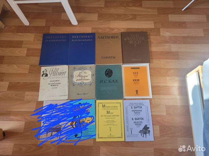 Оригинальные ноты