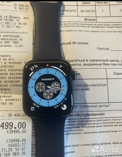 Часы apple watch 7 44mm