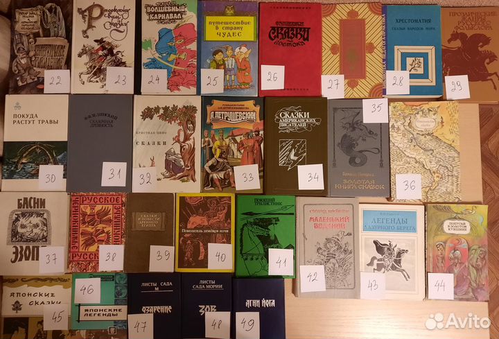 Сказки, мифы, фольклористика