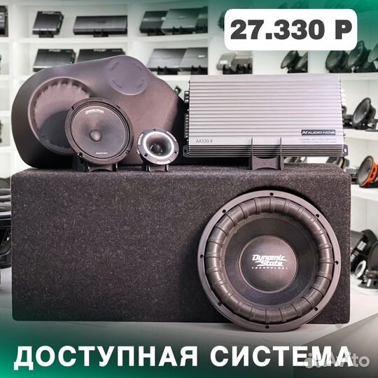 Сабовое звено+фронт. Связка #14