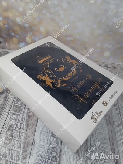 Халат с именной вышивкой