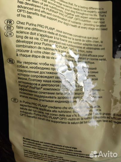 Корм про план для крупных пород