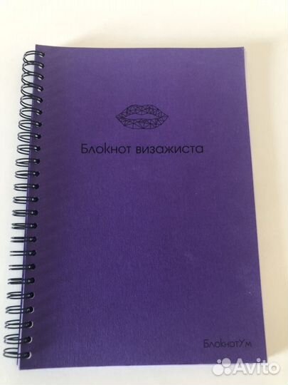 Блокнот визажиста