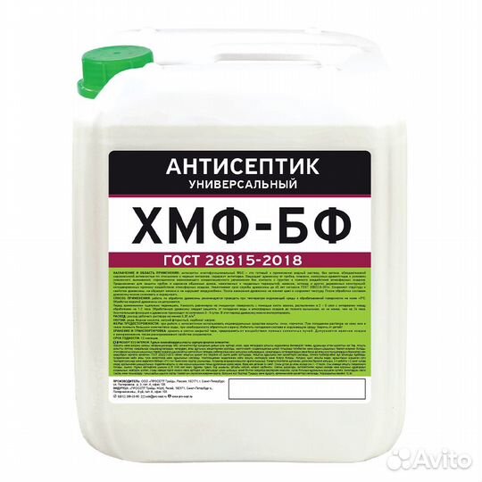 Антисептик для древесины