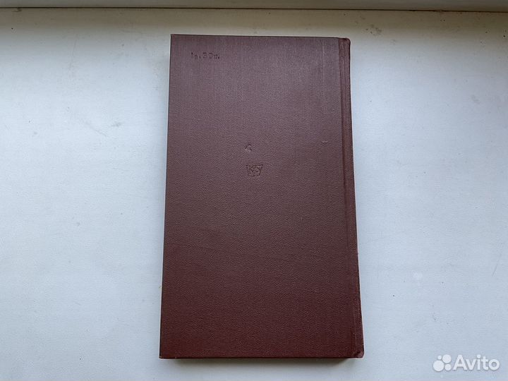 Валерий Брюсов Избранное