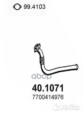 Приемная труба 401071 asso