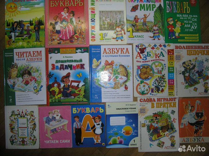 Книги, учебники, ноты изданные в СССР и России