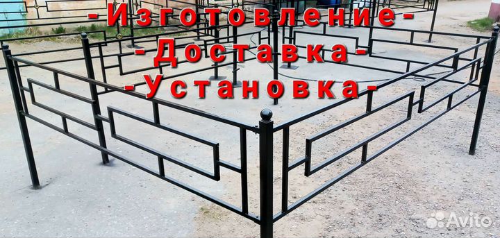 Ограда на кладбище