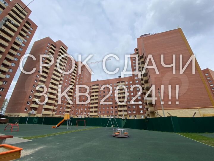 3-к. квартира, 71,7 м², 9/16 эт.