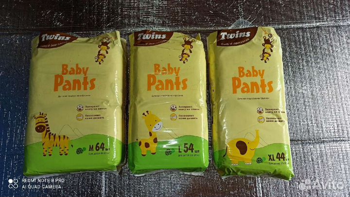 Подгузники трусики все размеры влажные салфетки