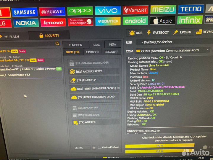Unlock Tool (UnlockTool) 6ч