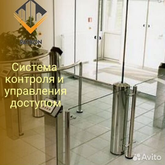 Контроллер скуд