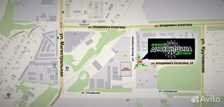 Massimo Velocita U1 255/50 R20