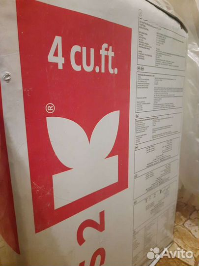 Грунт торф Классман