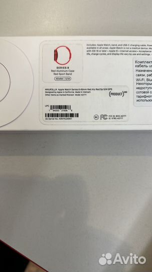 Apple Watch Series 8 45 мм product RED