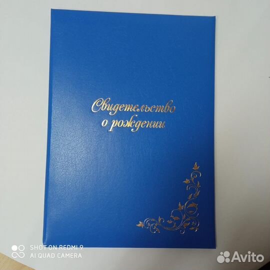 Обложки для документы свидетельства о рождении