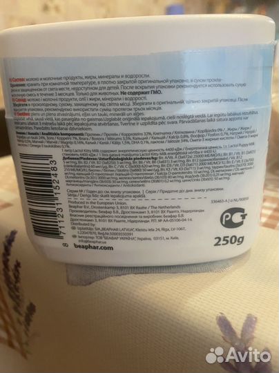 Молочная смесь для котят Lactol