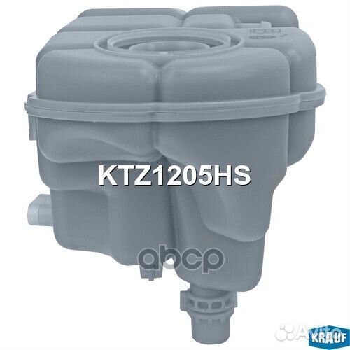 Бачок расширительный KTZ1205HS Krauf