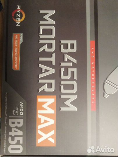 Продаю игровой компьютер в комплекте с монитором