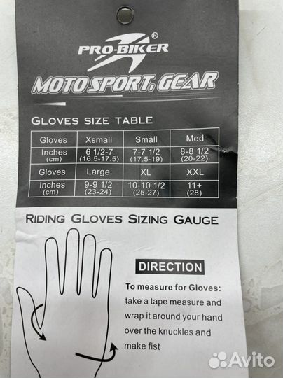 Мотоциклетные перчатки размер XXL серые Pro biker