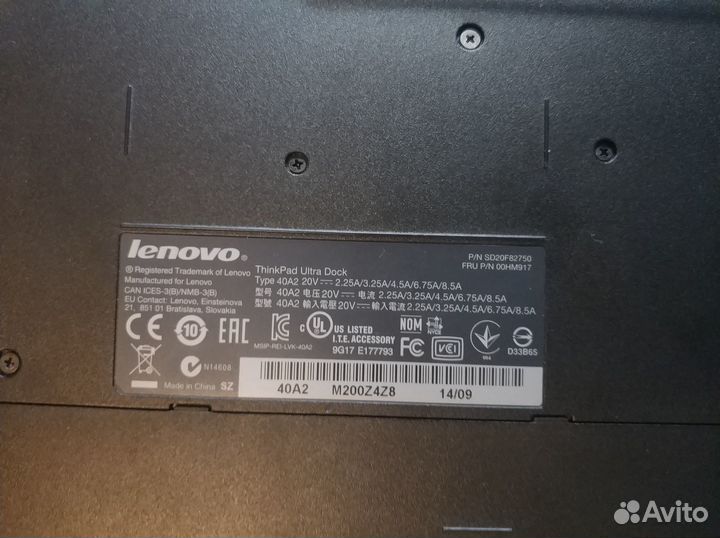 Докстанция Lenovo Thinkpad Ultra Dock 40A2