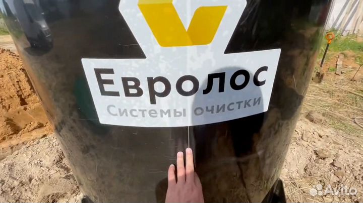 Биосептик - для дома