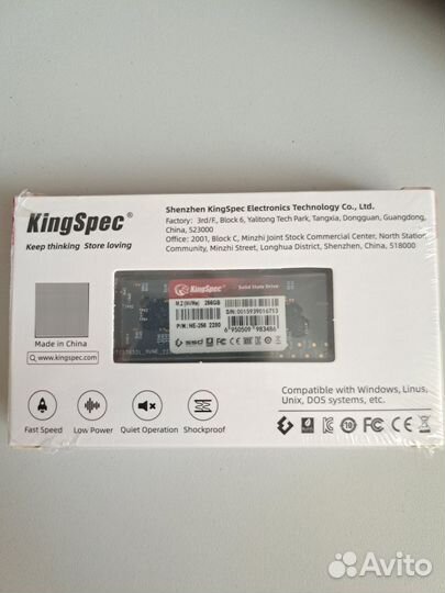 Ssd M2 NVMe 256gb 3.0x4, запечатанный