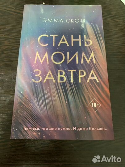 Книга