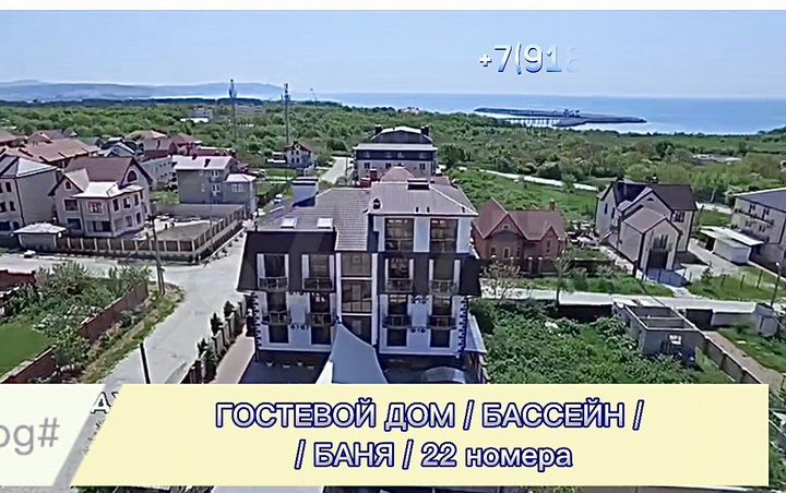 Гостиница, 800 м²