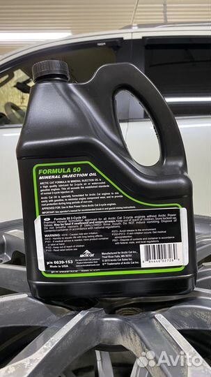 Maсло Arctic Cat Formula 50