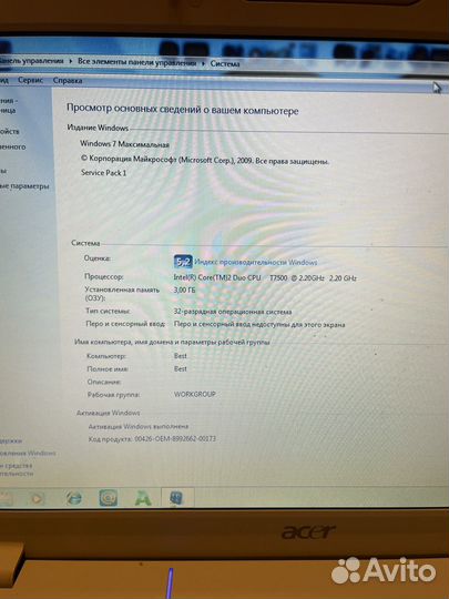 Acer aspire 5920