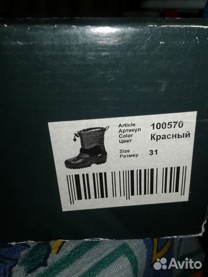 На сырую погоду сапожки mursu на мальчика или на д