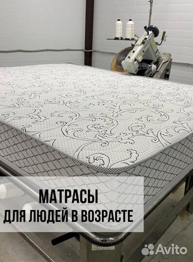 Матрас топер 160х200