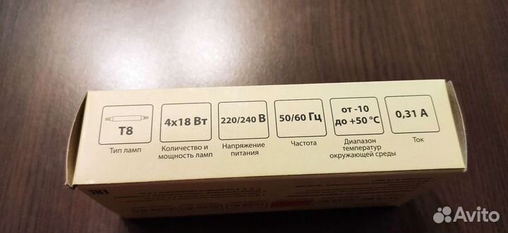 Электронный пускатель, баласт для люминесцентных л