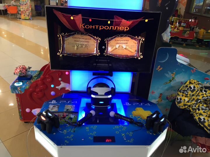 Симулятор виртуальной реальности