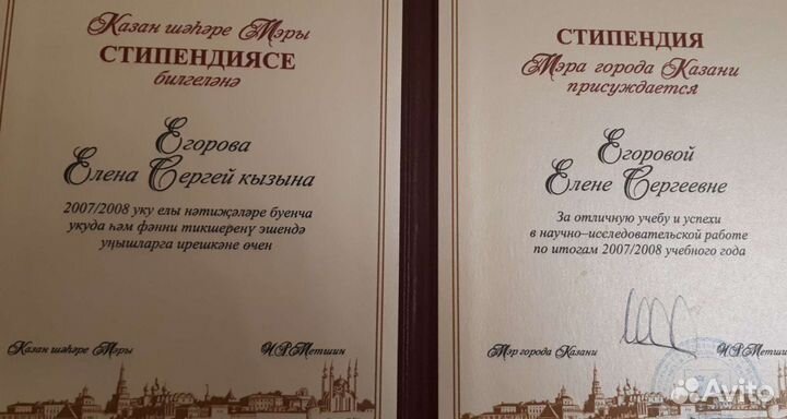 Репетитор начальных классов, подготовка к школе